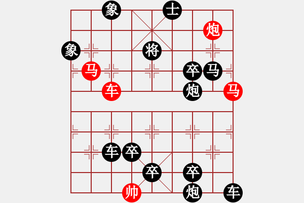 象棋棋譜圖片：M. 國(guó)術(shù)館長(zhǎng)－難度高：第051局 - 步數(shù)：0 