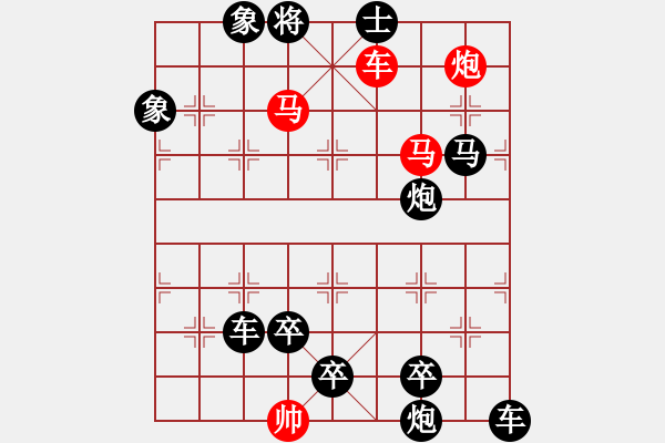 象棋棋譜圖片：M. 國(guó)術(shù)館長(zhǎng)－難度高：第051局 - 步數(shù)：10 