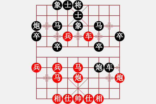 象棋棋譜圖片：茶令人爽(5段)-勝-小鳳哥(7段) - 步數(shù)：30 