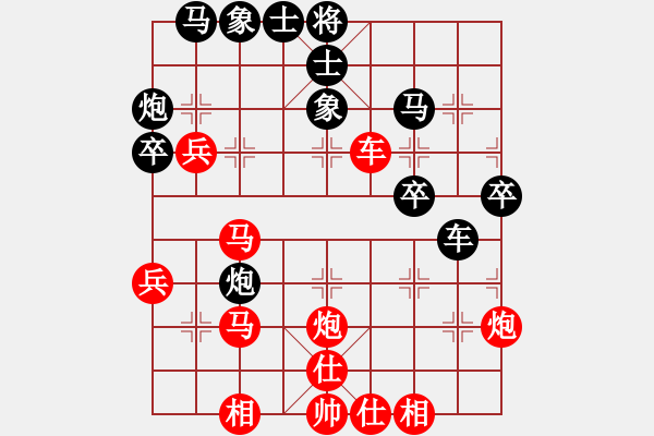 象棋棋譜圖片：茶令人爽(5段)-勝-小鳳哥(7段) - 步數(shù)：40 