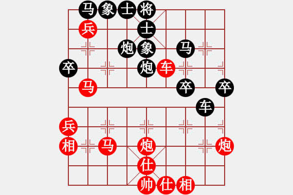 象棋棋譜圖片：茶令人爽(5段)-勝-小鳳哥(7段) - 步數(shù)：50 