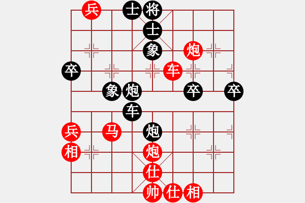 象棋棋譜圖片：茶令人爽(5段)-勝-小鳳哥(7段) - 步數(shù)：60 