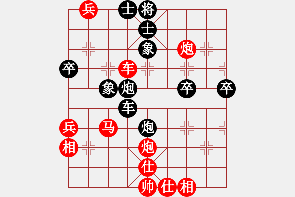 象棋棋譜圖片：茶令人爽(5段)-勝-小鳳哥(7段) - 步數(shù)：61 