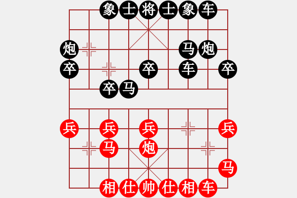 象棋棋譜圖片：2020.1.5.7好友十分鐘先勝棉花糖 - 步數(shù)：20 