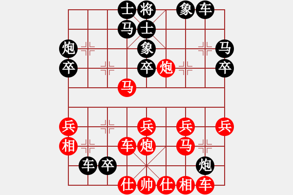 象棋棋譜圖片：不會(huì)飛的豬(8段)-和-游戲金鷹(人王) - 步數(shù)：30 