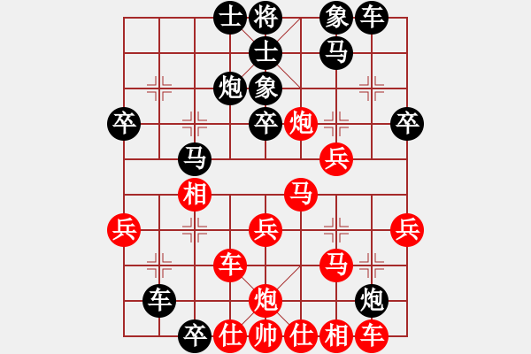 象棋棋譜圖片：不會(huì)飛的豬(8段)-和-游戲金鷹(人王) - 步數(shù)：40 