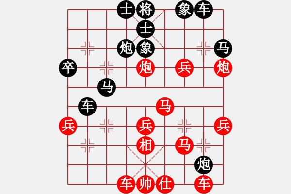 象棋棋譜圖片：不會(huì)飛的豬(8段)-和-游戲金鷹(人王) - 步數(shù)：50 