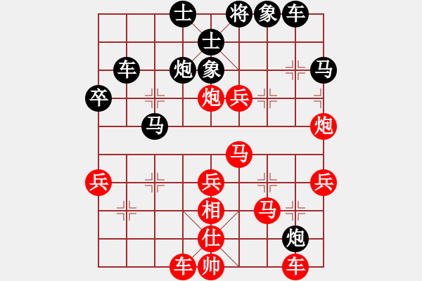 象棋棋譜圖片：不會(huì)飛的豬(8段)-和-游戲金鷹(人王) - 步數(shù)：55 