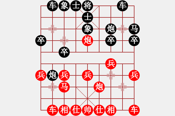 象棋棋譜圖片：雙核獨(dú)酔庫(kù) feijt - 步數(shù)：20 