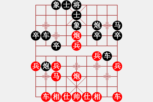 象棋棋譜圖片：雙核獨(dú)酔庫(kù) feijt - 步數(shù)：25 