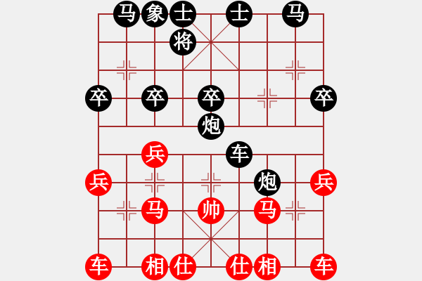 象棋棋譜圖片：全國(guó)象棋團(tuán)體賽男子一組第五輪上海丁傳華對(duì)廈門(mén)鄭一泓的實(shí)戰(zhàn) - 步數(shù)：30 