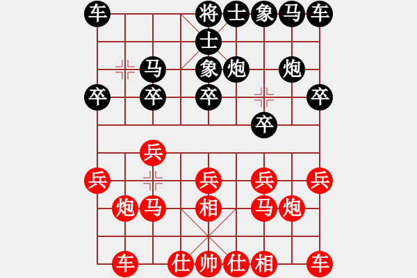 象棋棋譜圖片：青山[紅] -VS- 博奕無(wú)雙[黑] - 步數(shù)：10 