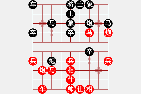 象棋棋譜圖片：青山[紅] -VS- 博奕無(wú)雙[黑] - 步數(shù)：30 