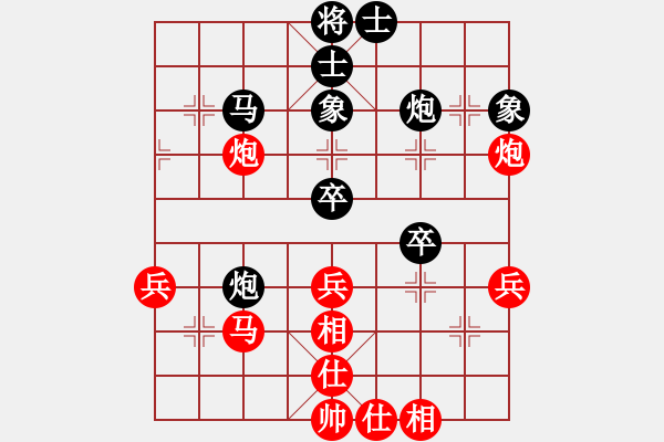 象棋棋譜圖片：青山[紅] -VS- 博奕無(wú)雙[黑] - 步數(shù)：40 