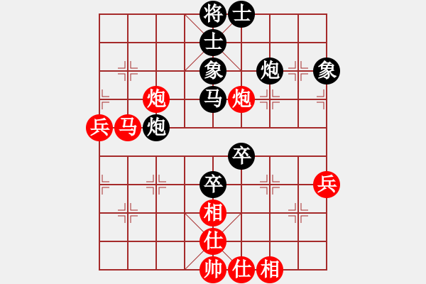 象棋棋譜圖片：青山[紅] -VS- 博奕無(wú)雙[黑] - 步數(shù)：50 