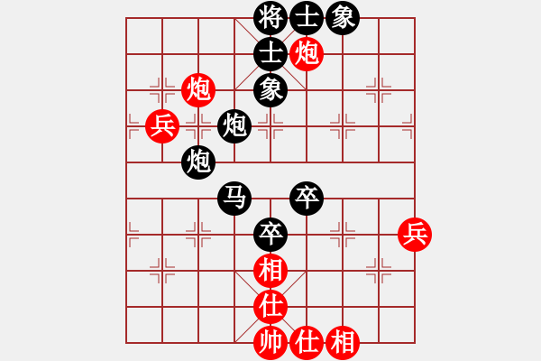 象棋棋譜圖片：青山[紅] -VS- 博奕無(wú)雙[黑] - 步數(shù)：60 