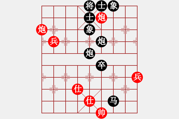 象棋棋譜圖片：青山[紅] -VS- 博奕無(wú)雙[黑] - 步數(shù)：70 