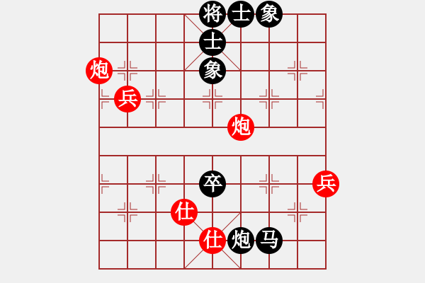 象棋棋譜圖片：青山[紅] -VS- 博奕無(wú)雙[黑] - 步數(shù)：78 