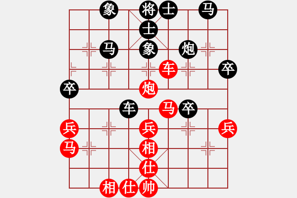 象棋棋譜圖片：網(wǎng)絡(luò)1級(jí)棋手 m3 note 先負(fù) Cplasf.獵鷹 - 步數(shù)：40 