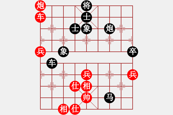 象棋棋譜圖片：網(wǎng)絡(luò)1級(jí)棋手 m3 note 先負(fù) Cplasf.獵鷹 - 步數(shù)：70 