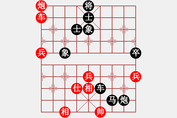 象棋棋譜圖片：網(wǎng)絡(luò)1級(jí)棋手 m3 note 先負(fù) Cplasf.獵鷹 - 步數(shù)：78 