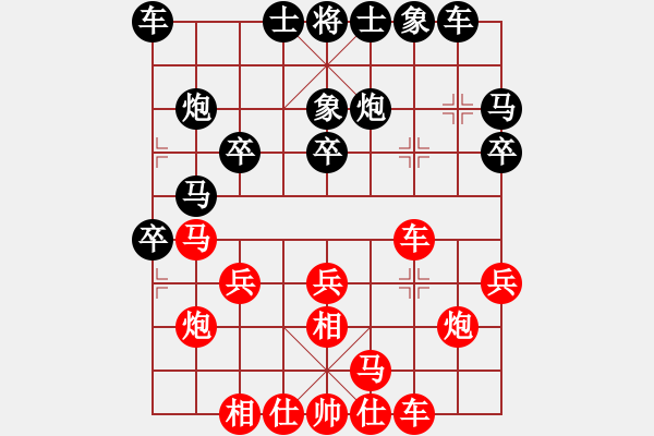 象棋棋譜圖片：游李兒(8星)-負(fù)-beckham(2星) - 步數(shù)：20 