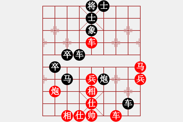 象棋棋譜圖片：游李兒(8星)-負(fù)-beckham(2星) - 步數(shù)：40 