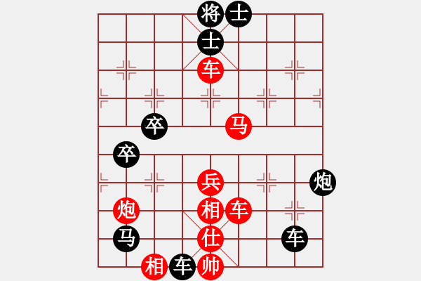 象棋棋譜圖片：游李兒(8星)-負(fù)-beckham(2星) - 步數(shù)：50 