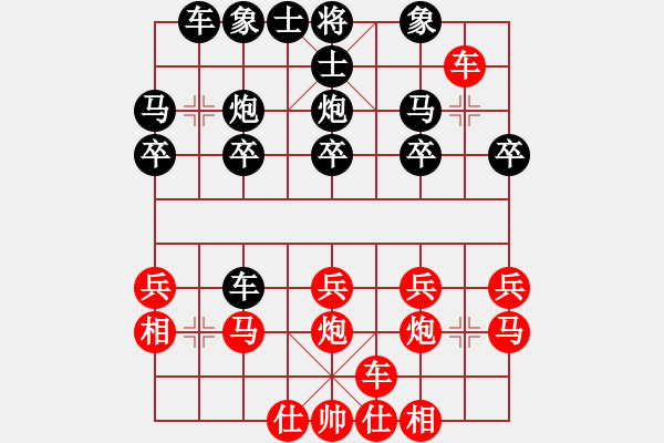 象棋棋谱图片：薛博豪 先胜 lxt - 步数：20 