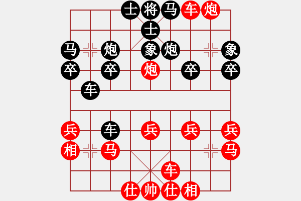 象棋棋谱图片：薛博豪 先胜 lxt - 步数：30 