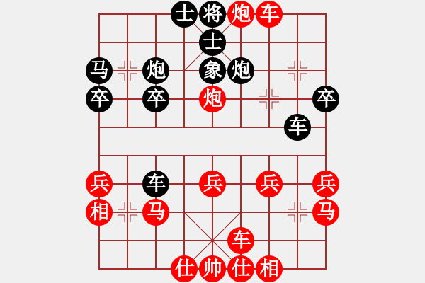 象棋棋谱图片：薛博豪 先胜 lxt - 步数：39 