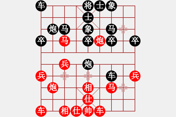 象棋棋譜圖片：881局 A27- 飛相對左中炮-BugChess Plus 19-07-08 x64(專業(yè)) ( - 步數(shù)：20 