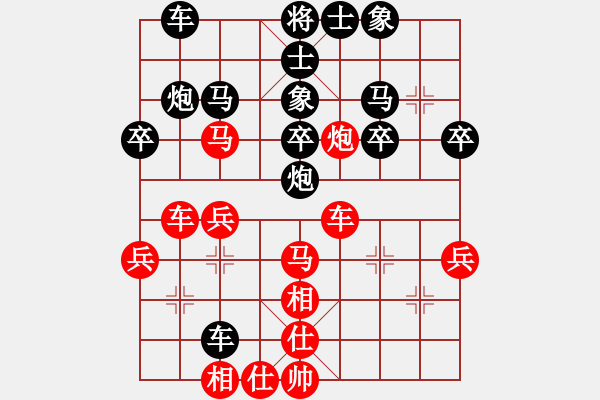 象棋棋譜圖片：881局 A27- 飛相對左中炮-BugChess Plus 19-07-08 x64(專業(yè)) ( - 步數(shù)：30 