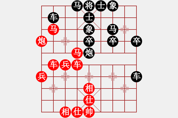 象棋棋譜圖片：881局 A27- 飛相對左中炮-BugChess Plus 19-07-08 x64(專業(yè)) ( - 步數(shù)：40 