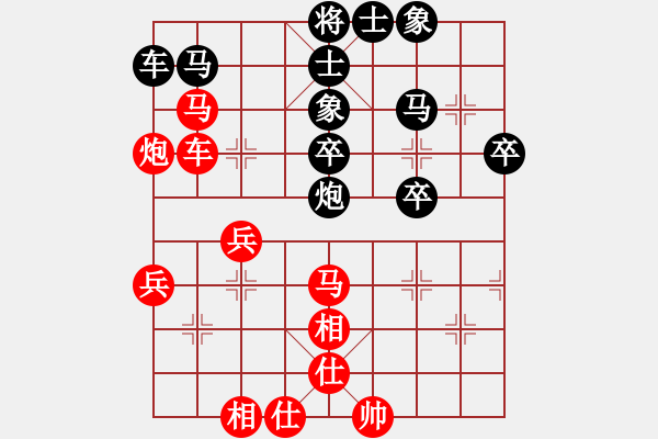 象棋棋譜圖片：881局 A27- 飛相對左中炮-BugChess Plus 19-07-08 x64(專業(yè)) ( - 步數(shù)：50 