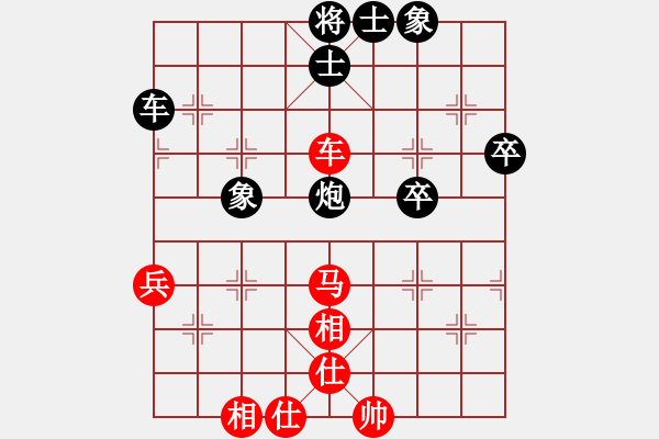 象棋棋譜圖片：881局 A27- 飛相對左中炮-BugChess Plus 19-07-08 x64(專業(yè)) ( - 步數(shù)：60 