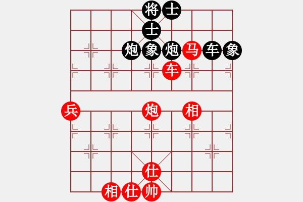 象棋棋譜圖片：英雄同盟五(4r)-和-錦毛虎燕順(月將) - 步數(shù)：100 