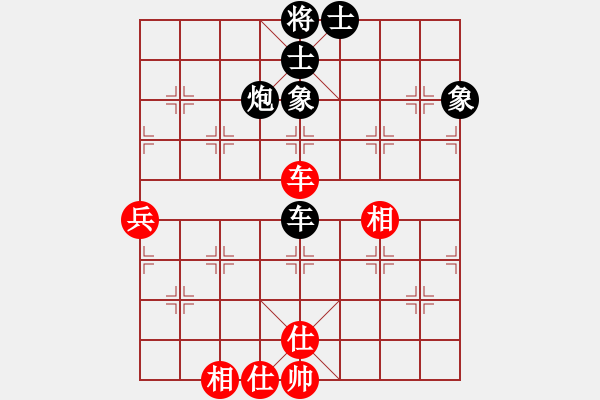 象棋棋譜圖片：英雄同盟五(4r)-和-錦毛虎燕順(月將) - 步數(shù)：110 