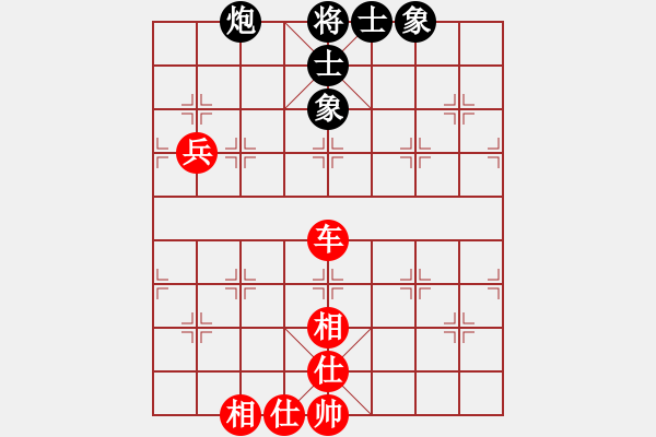 象棋棋譜圖片：英雄同盟五(4r)-和-錦毛虎燕順(月將) - 步數(shù)：120 