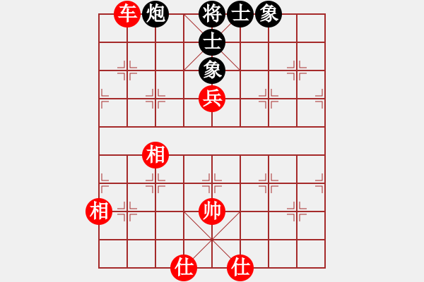 象棋棋譜圖片：英雄同盟五(4r)-和-錦毛虎燕順(月將) - 步數(shù)：140 