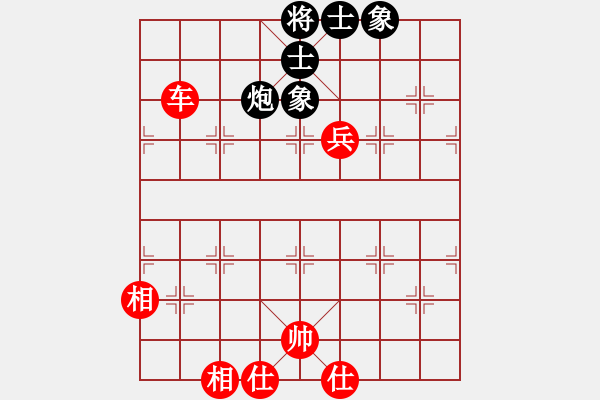 象棋棋譜圖片：英雄同盟五(4r)-和-錦毛虎燕順(月將) - 步數(shù)：180 