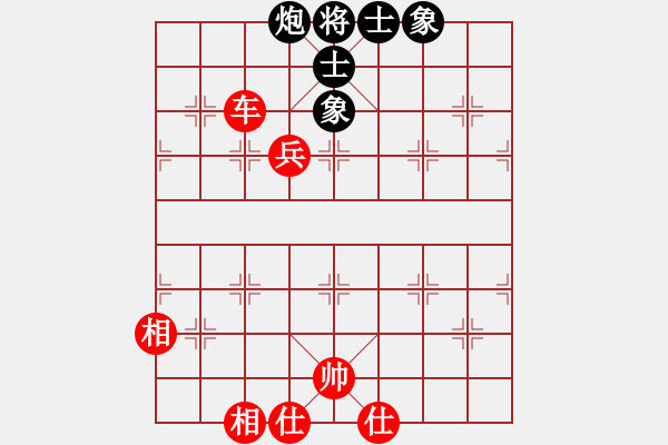 象棋棋譜圖片：英雄同盟五(4r)-和-錦毛虎燕順(月將) - 步數(shù)：190 