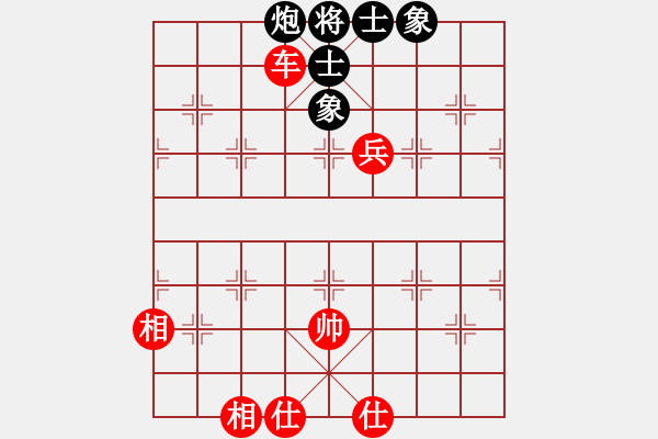 象棋棋譜圖片：英雄同盟五(4r)-和-錦毛虎燕順(月將) - 步數(shù)：200 