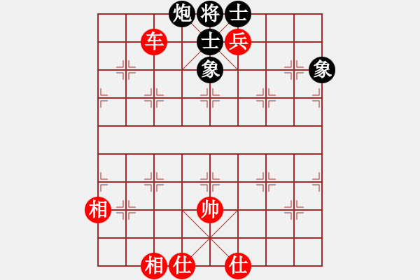 象棋棋譜圖片：英雄同盟五(4r)-和-錦毛虎燕順(月將) - 步數(shù)：210 