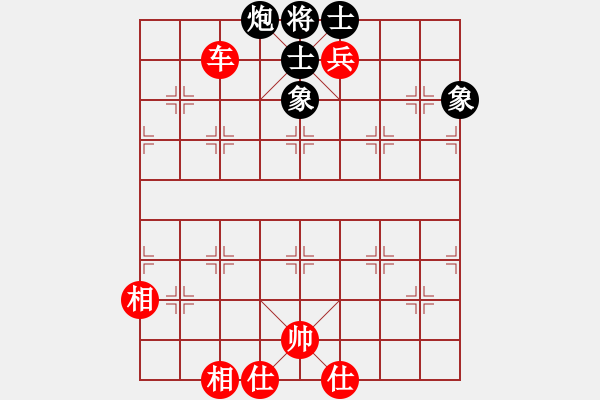 象棋棋譜圖片：英雄同盟五(4r)-和-錦毛虎燕順(月將) - 步數(shù)：230 