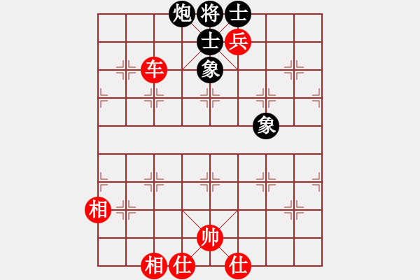 象棋棋譜圖片：英雄同盟五(4r)-和-錦毛虎燕順(月將) - 步數(shù)：232 