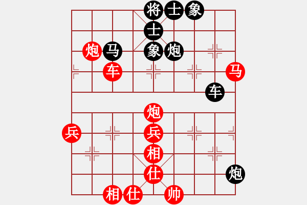 象棋棋譜圖片：英雄同盟五(4r)-和-錦毛虎燕順(月將) - 步數(shù)：70 