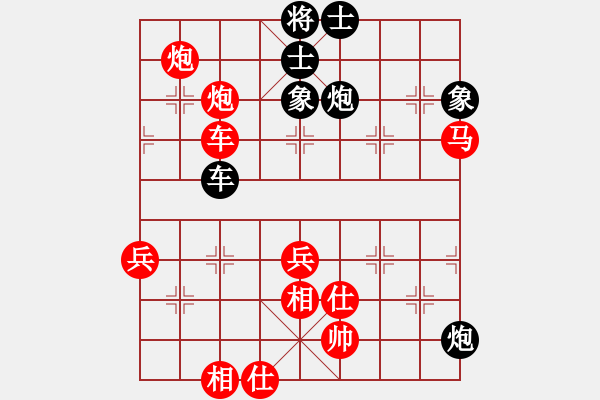 象棋棋譜圖片：英雄同盟五(4r)-和-錦毛虎燕順(月將) - 步數(shù)：80 