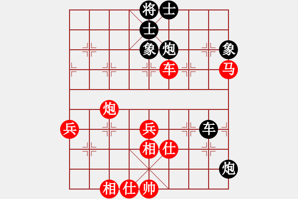 象棋棋譜圖片：英雄同盟五(4r)-和-錦毛虎燕順(月將) - 步數(shù)：90 