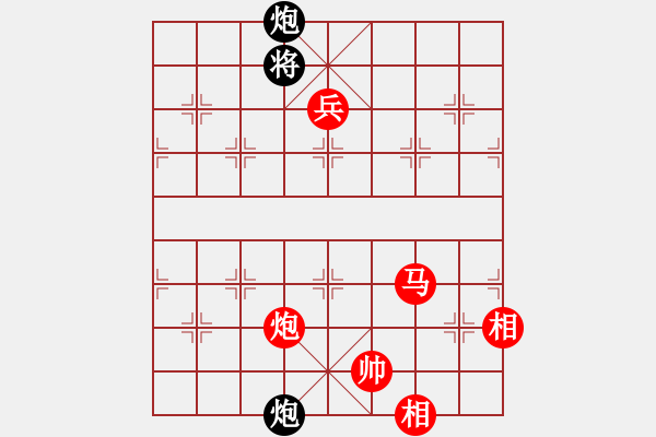 象棋棋譜圖片：葬心紅勝青山1944【仙人指路對(duì)飛象】 - 步數(shù)：120 